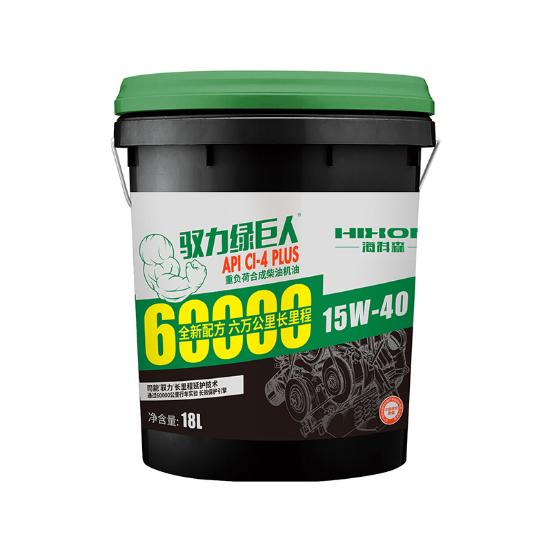 Aceite para motor diésel de alta resistencia API CI-4 PLUS 15W-40