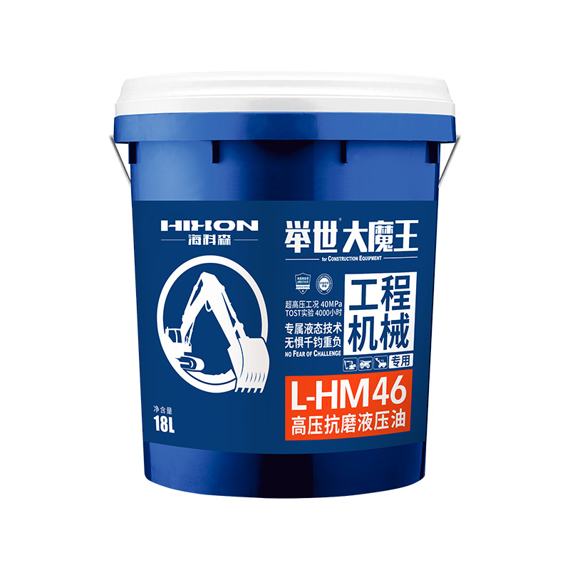 Aceite hidráulico antidesgaste de alta presión para equipos de construcción L-HM 46/68