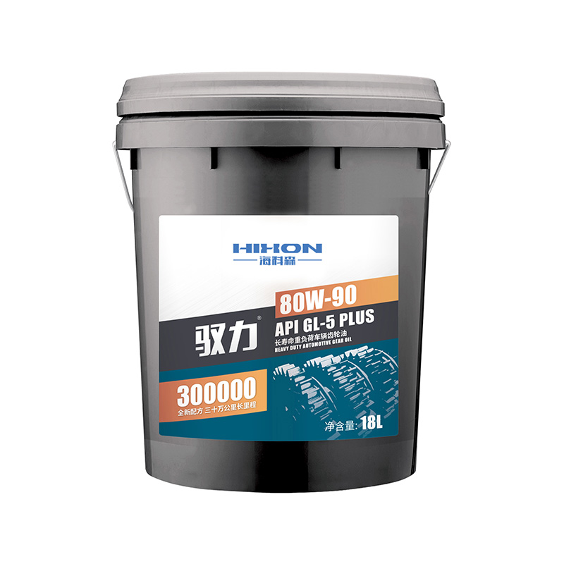 Aceite para engranajes automotrices de servicio pesado API GL-5 PLUS 80W-90 de vida útil prolongada (18L)