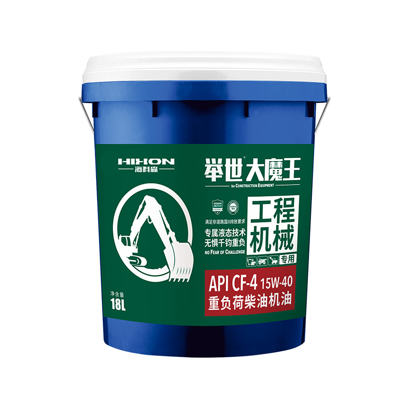 API CF-4 10W-30/15W-40/20W-50 Equipos de construcción Aceite de motor diésel sintético de alta resistencia
