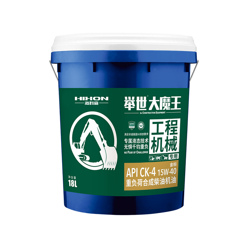 API CK-4 15W-40/5W-40 Equipo de construcción Aceite de motor diésel totalmente sintético de alta resistencia