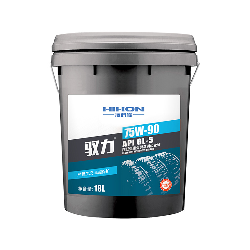 GL-5 75W-90/85W-90/85W-140 Aceite para engranajes de vehículos pesados