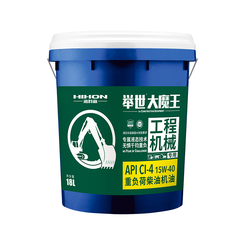 API CI-4 5W-30/15W-40/20W-50 Equipos de construcción Aceite de motor diésel totalmente sintético de alta resistencia