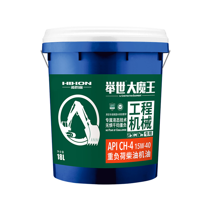 API CH-4 10W-30/15W-40/20W-50 Aceite de motor diésel sintético de alta resistencia para equipos de construcción